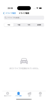 Driving Logger-Driving Tracker screenshot 1