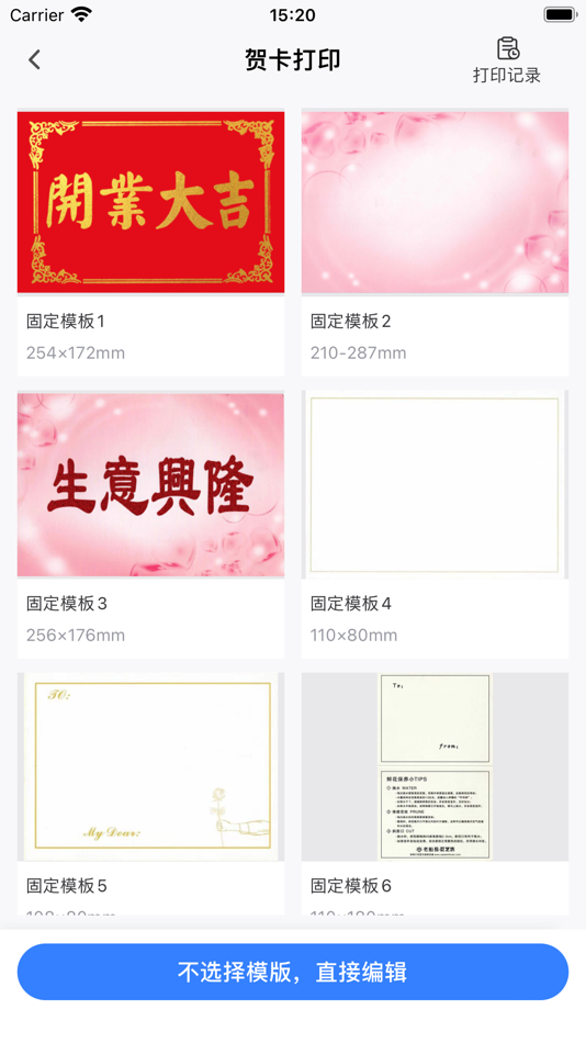 #4. 花助理 (iOS) 由: Nanjing Kungfu Bean Technology Co., Ltd.