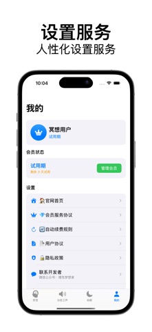 小猫冥想 screenshot