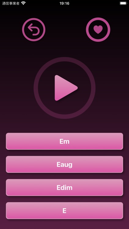 Chord Sense Trainer：コードセンス screenshot-4