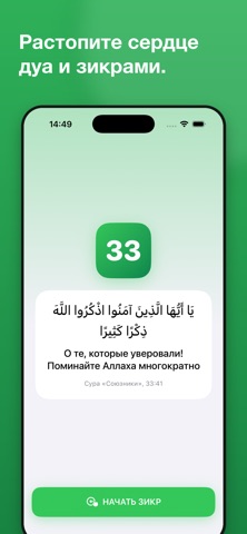 33 Screenshot 1 of 6