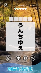 スクリーンショット