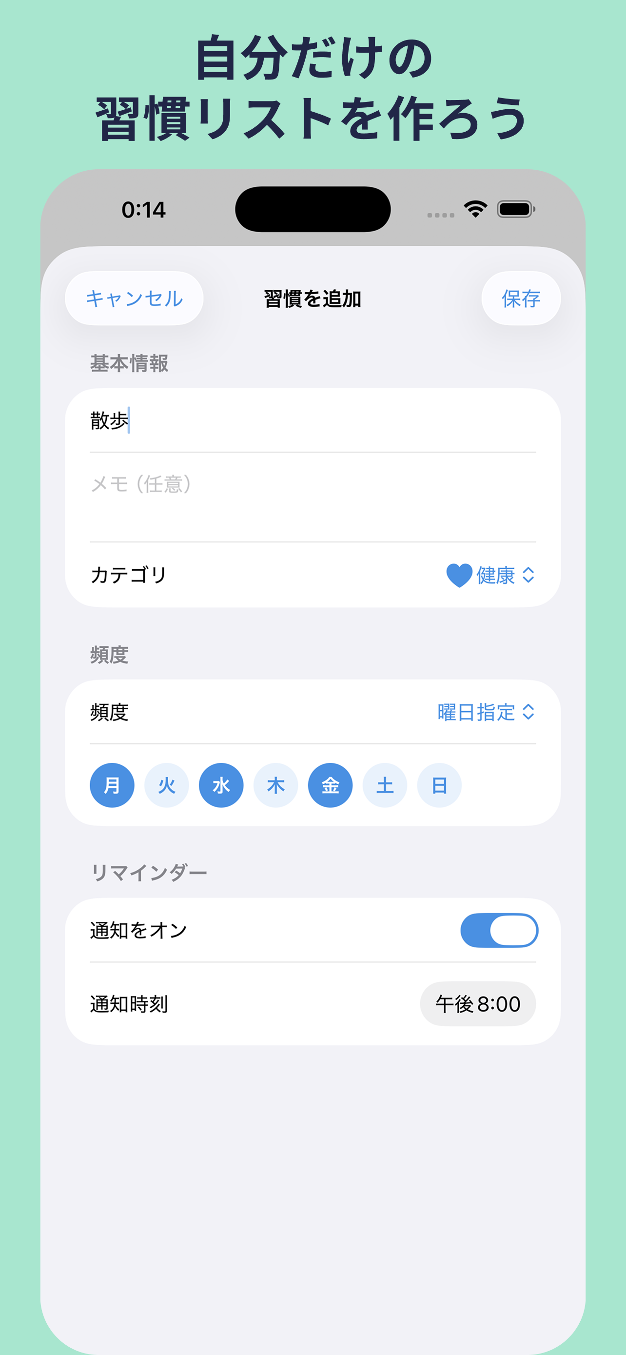 RETRY - 脱！三日坊主 screenshot 3