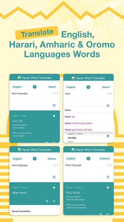 Harari Word Translate