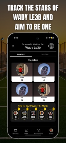 Wady Le3b Screenshot 6 of 8