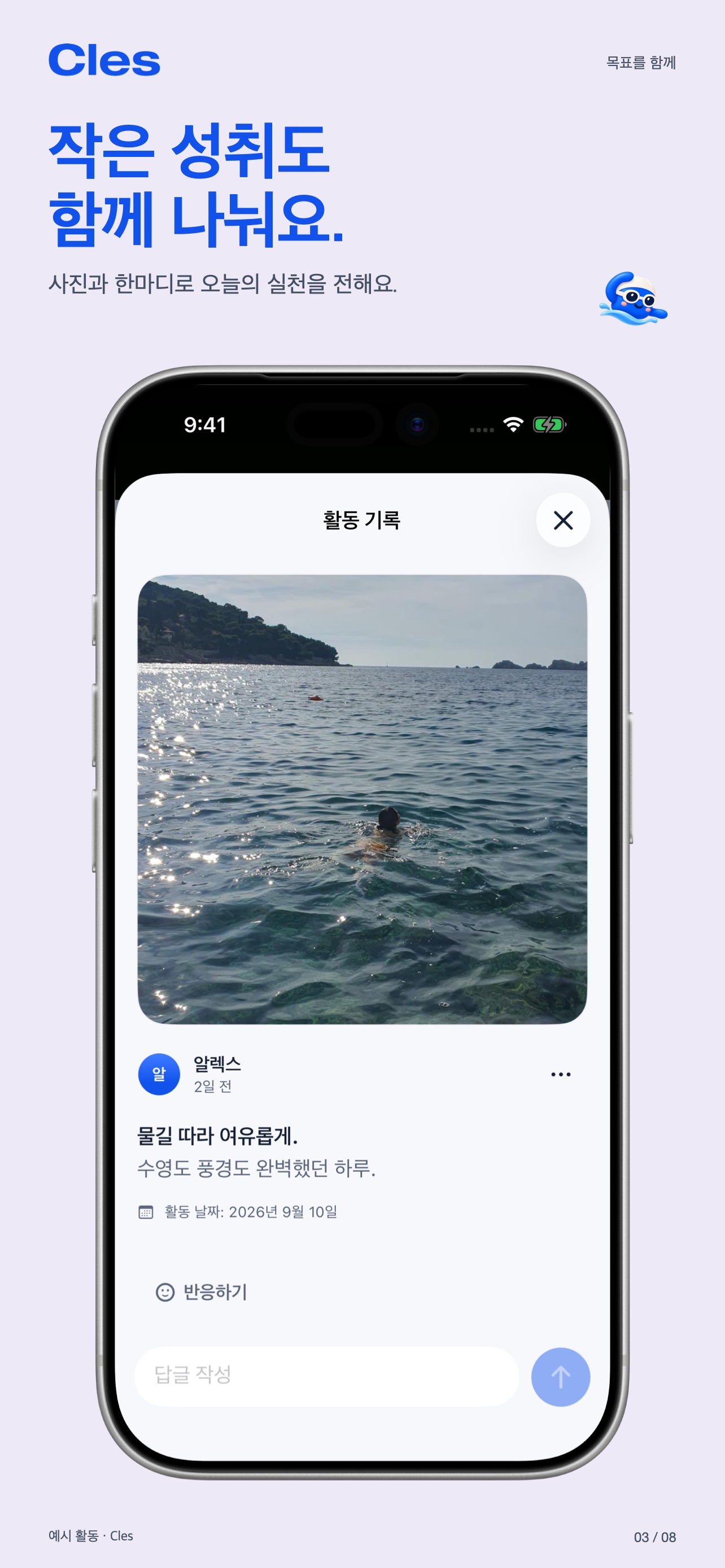 Screenshot 3 of Cles