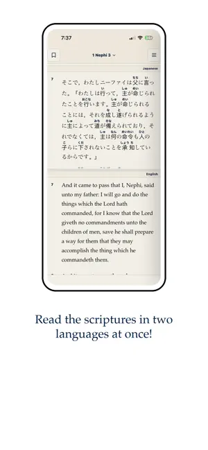 Parallel Verse screenshot 2
