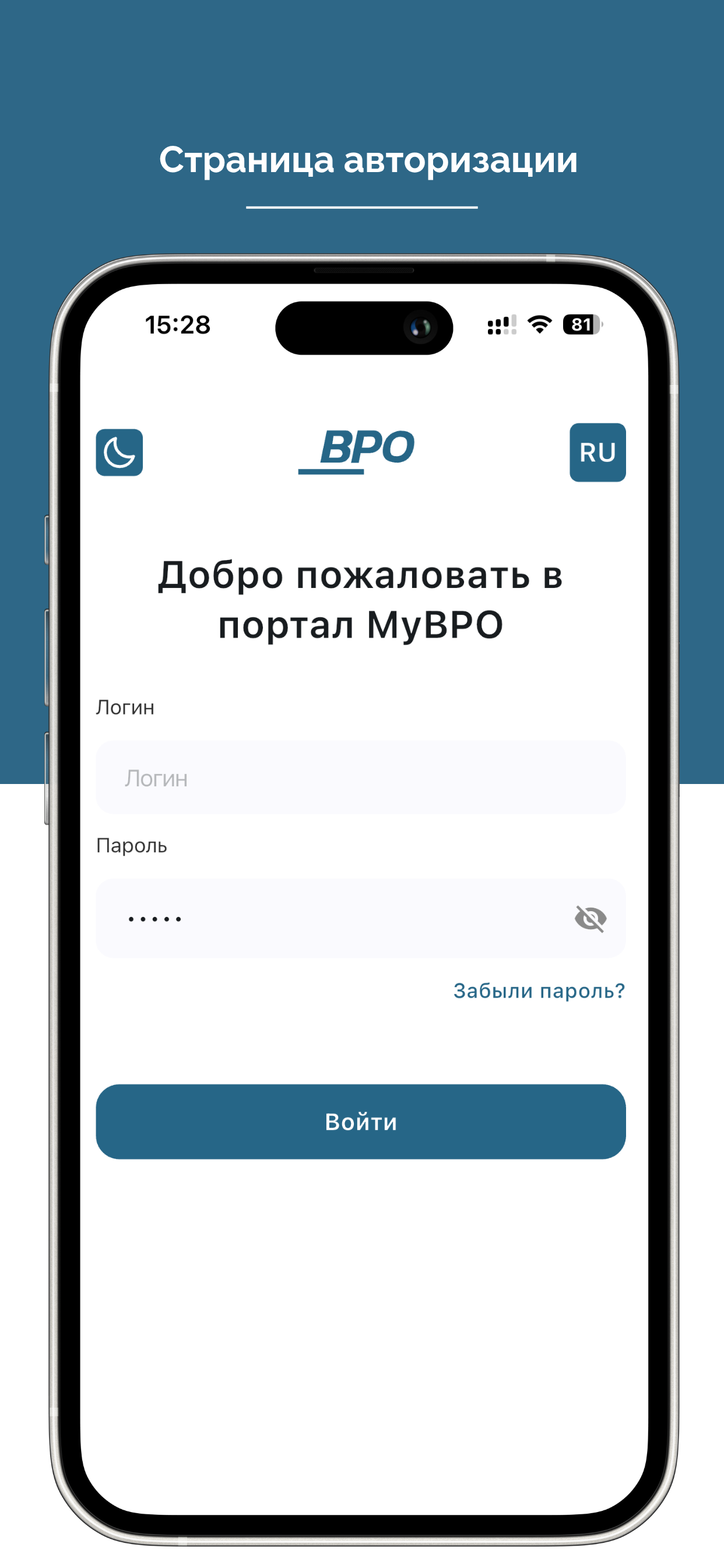 MyBPO