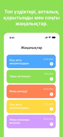 Restart Online screenshot