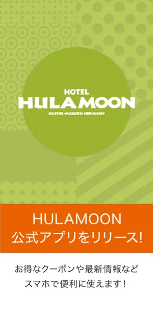 HULAMOON RESORT screenshot 2