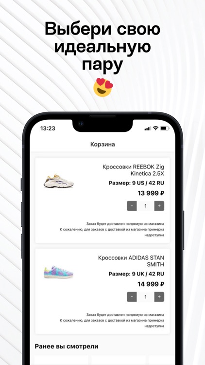 SuperStep screenshot-3