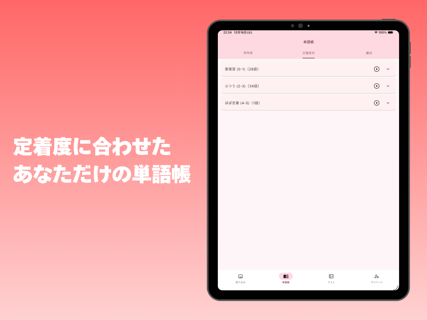 E-tango screenshot 5