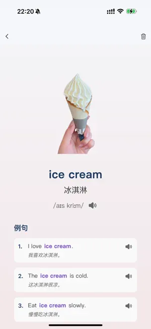 拍词AI - 拍照学单词&17种国家语言&智能识别物品 screenshot 2
