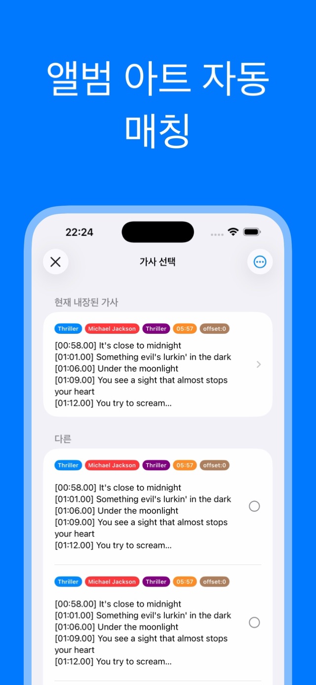 앱 스크린샷 6