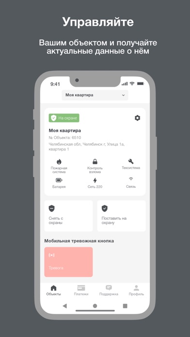 Reforce Screenshot