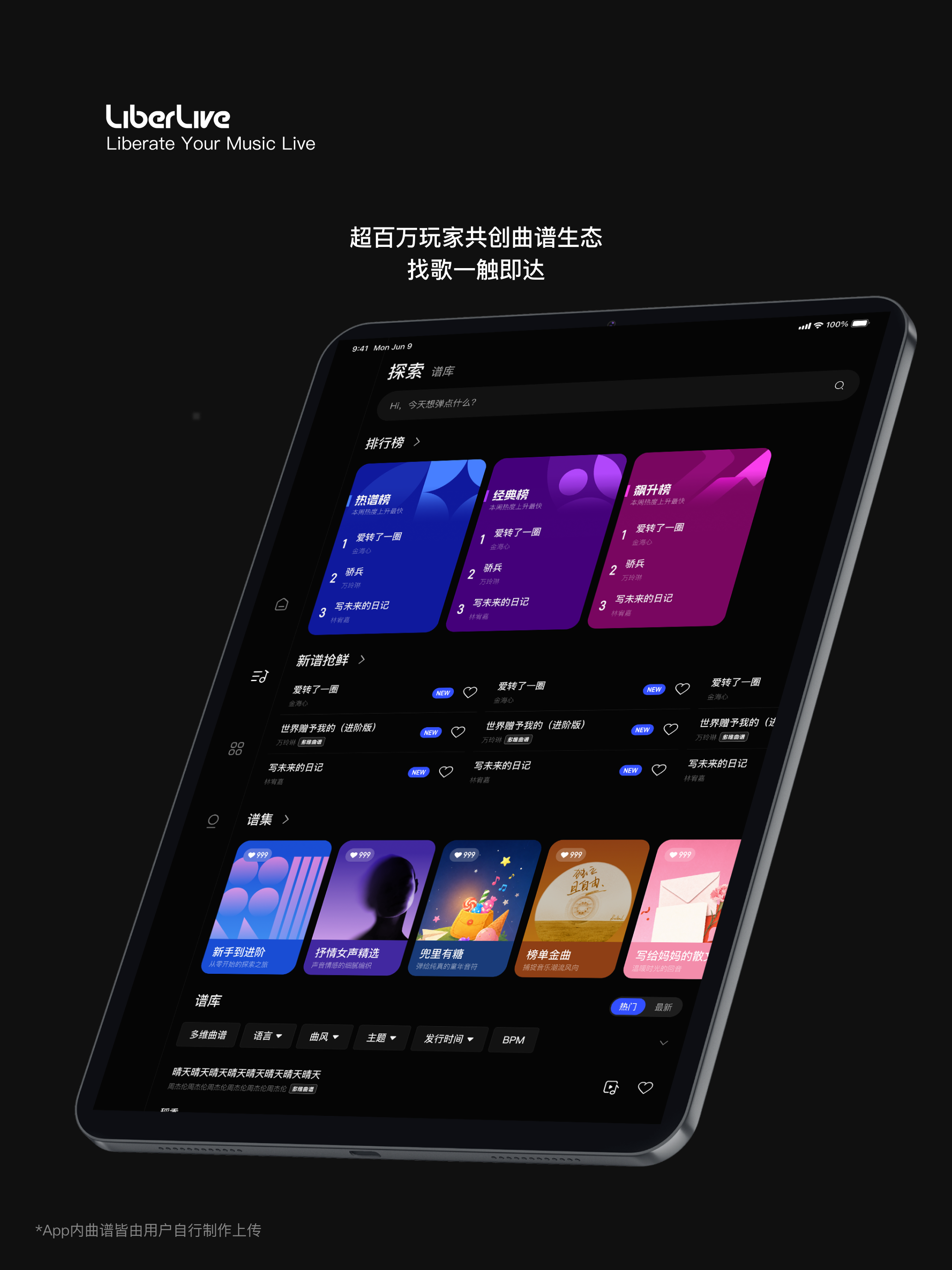 LiberLive screenshot 10
