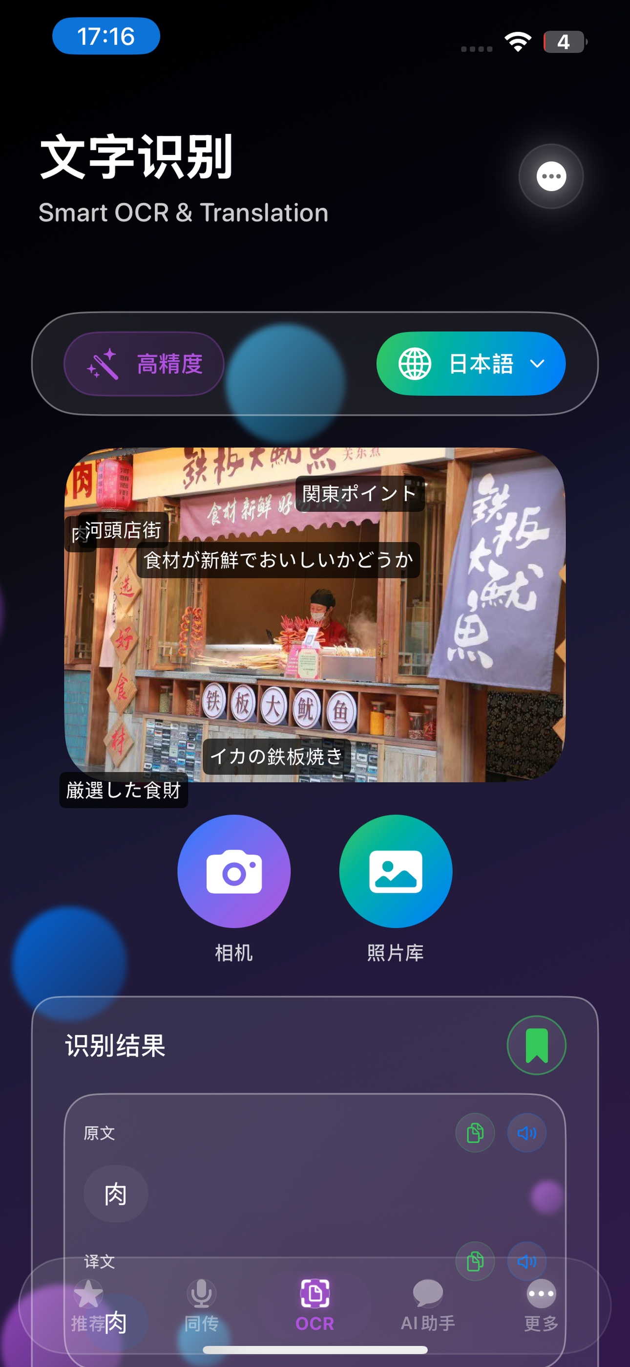 @ChinaGo: Visit China All in 1 screenshot 3