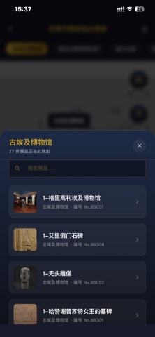 应用截图 1