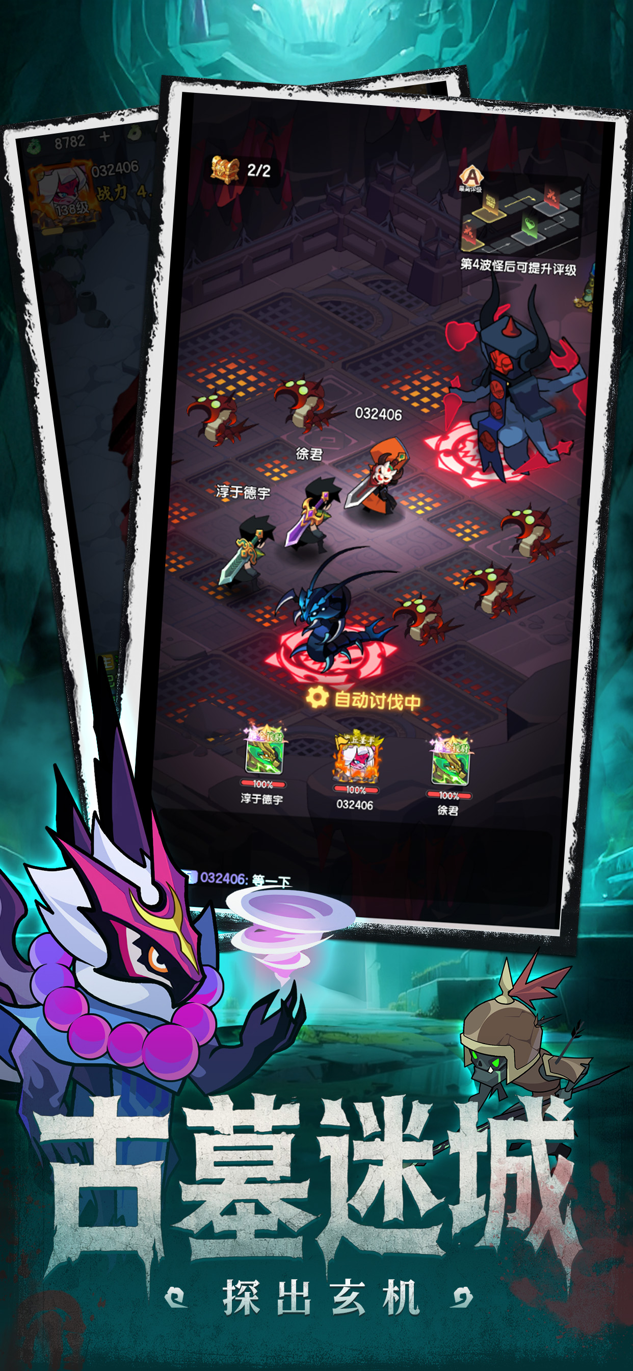 荒无之下 screenshot 6