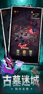 荒无之下 screenshot 6