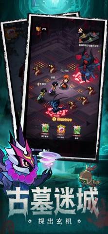 荒无之下 screenshot