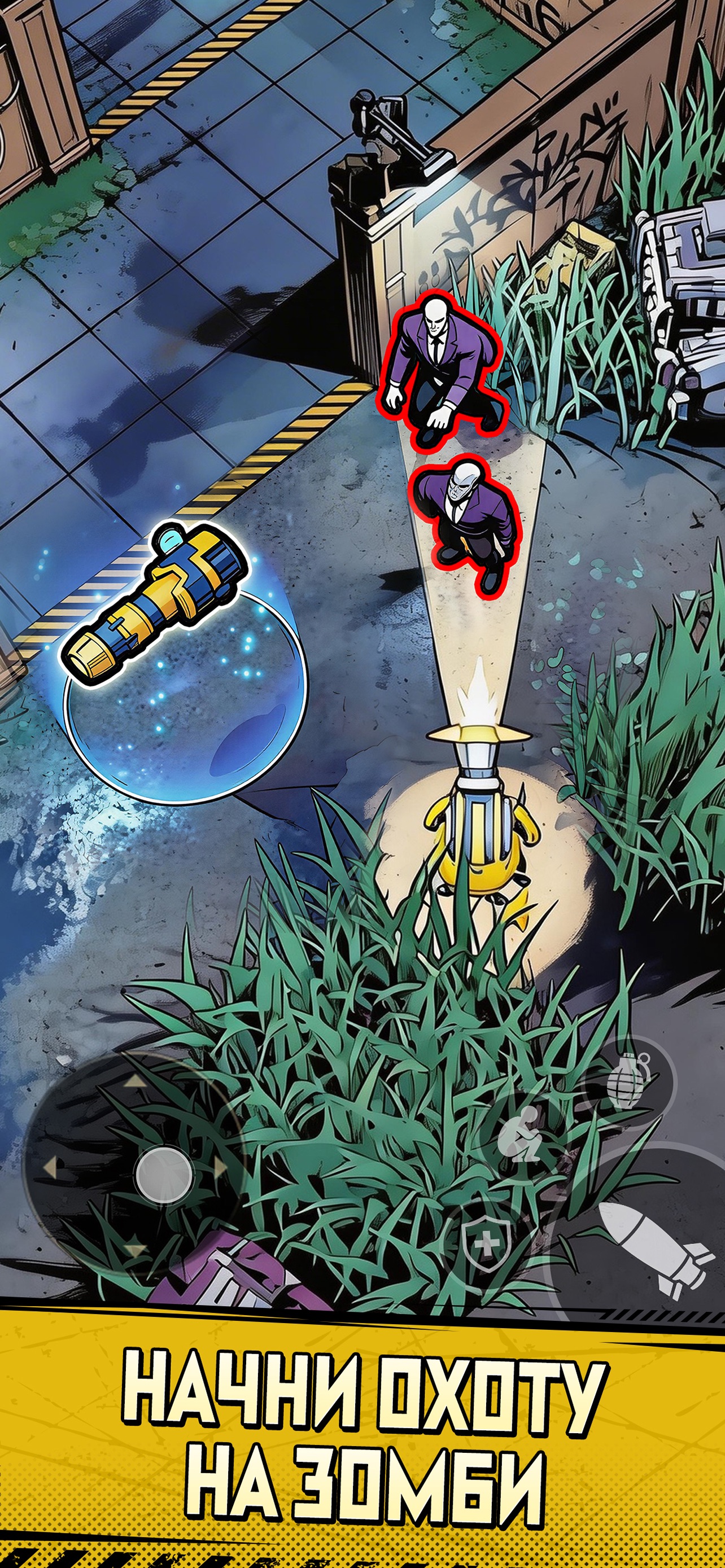 Screenshot 5 of Мой Мех