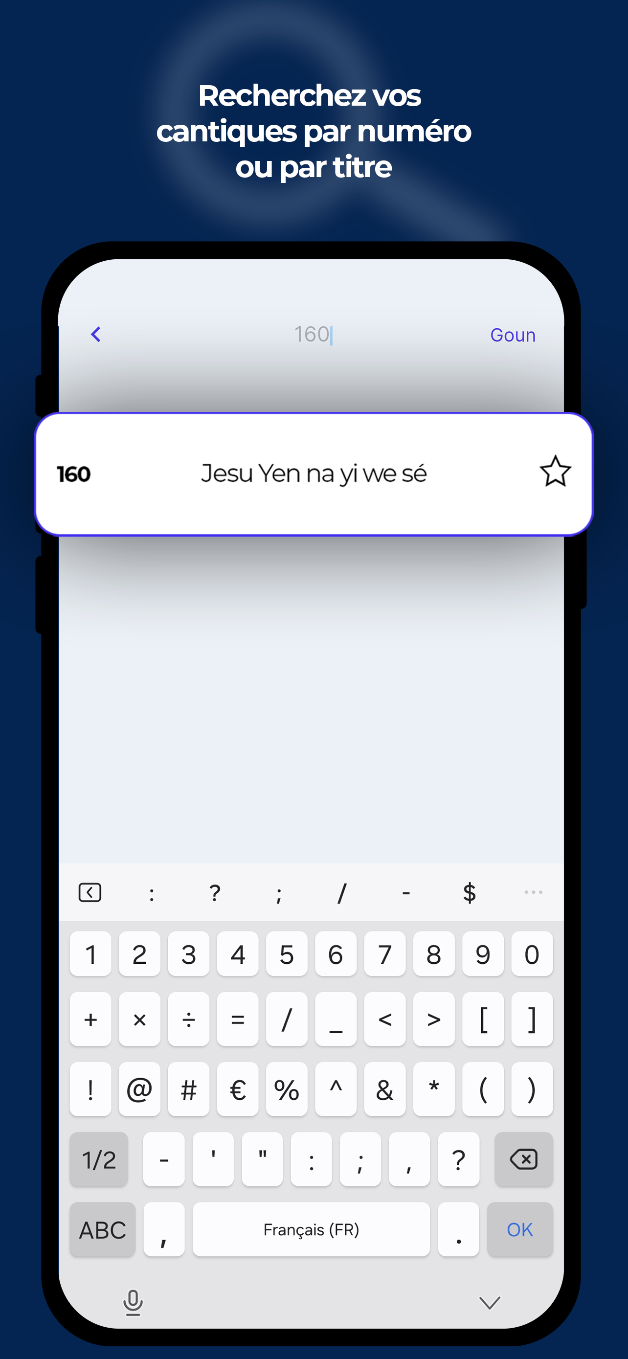 Guide ECC
