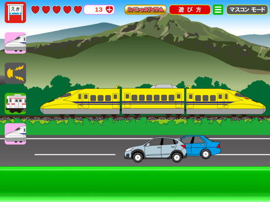 スクリーンショット 4