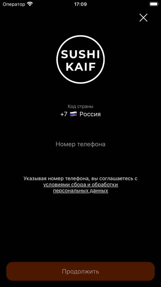 #4. Sushi Kaif (iOS) 由: Sophie Edis