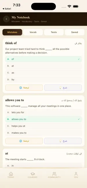 Locrativ - Business English screenshot 1