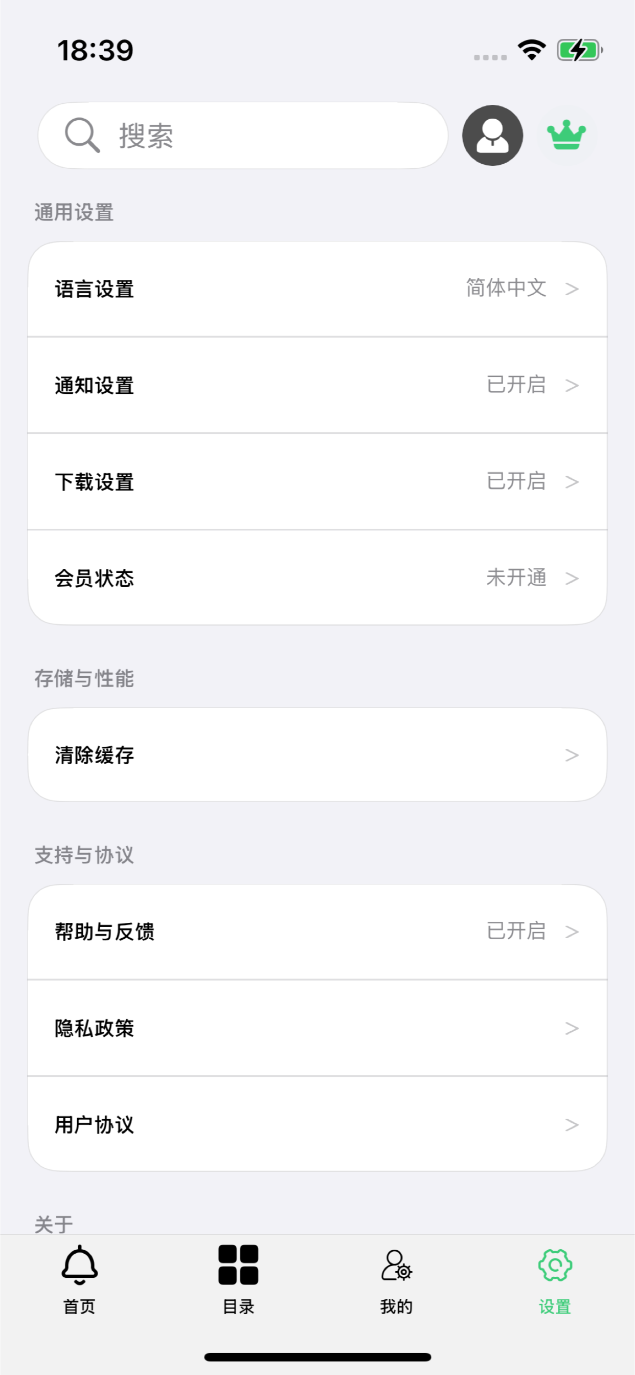 Ringtone Duoduo