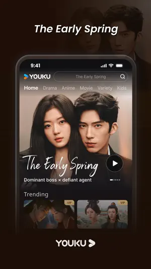 YOUKU-Drama, Film, Show, Anime screenshot 1