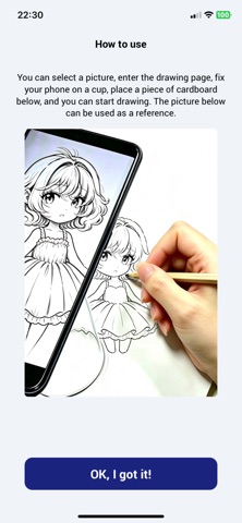 智能绘画工具 screenshot
