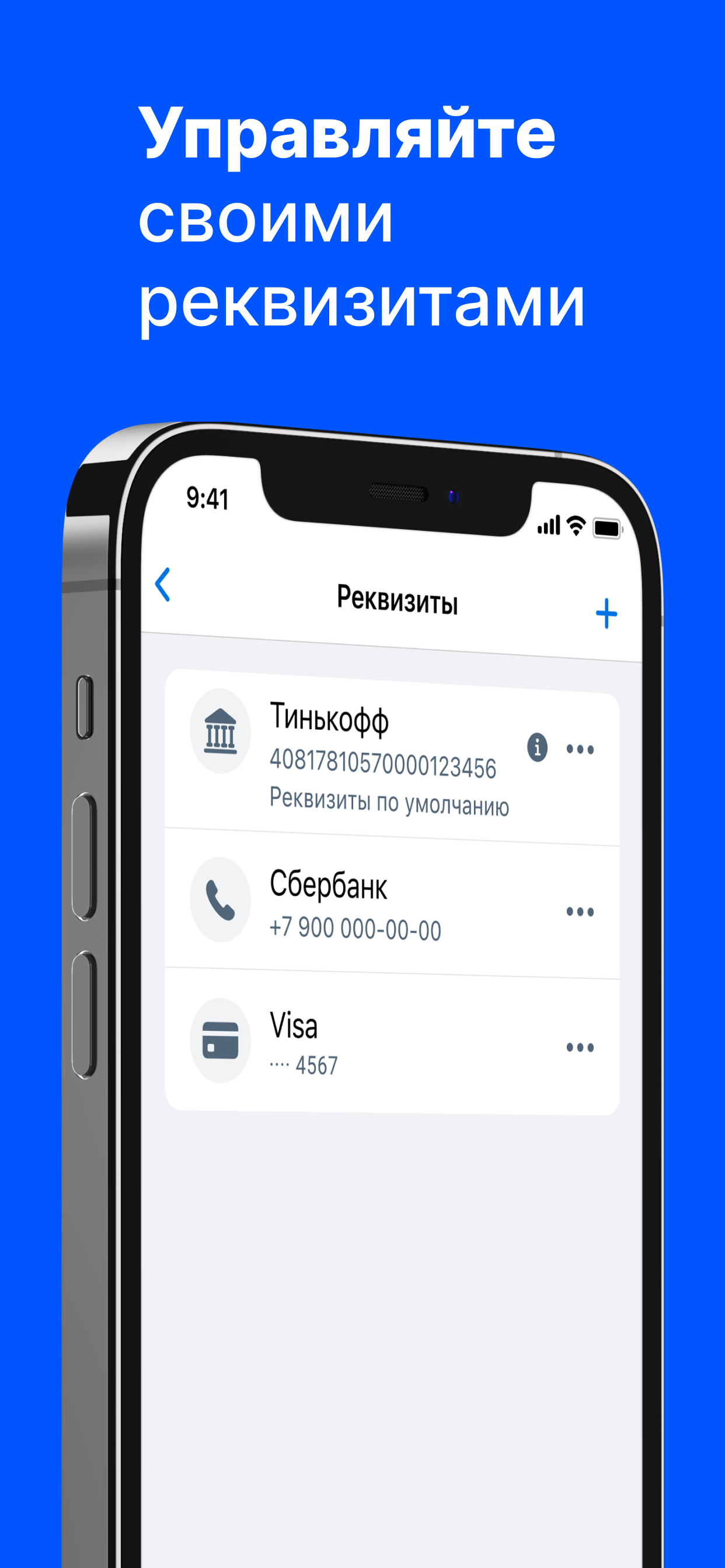 Jump.Taxi—моментальные выплаты