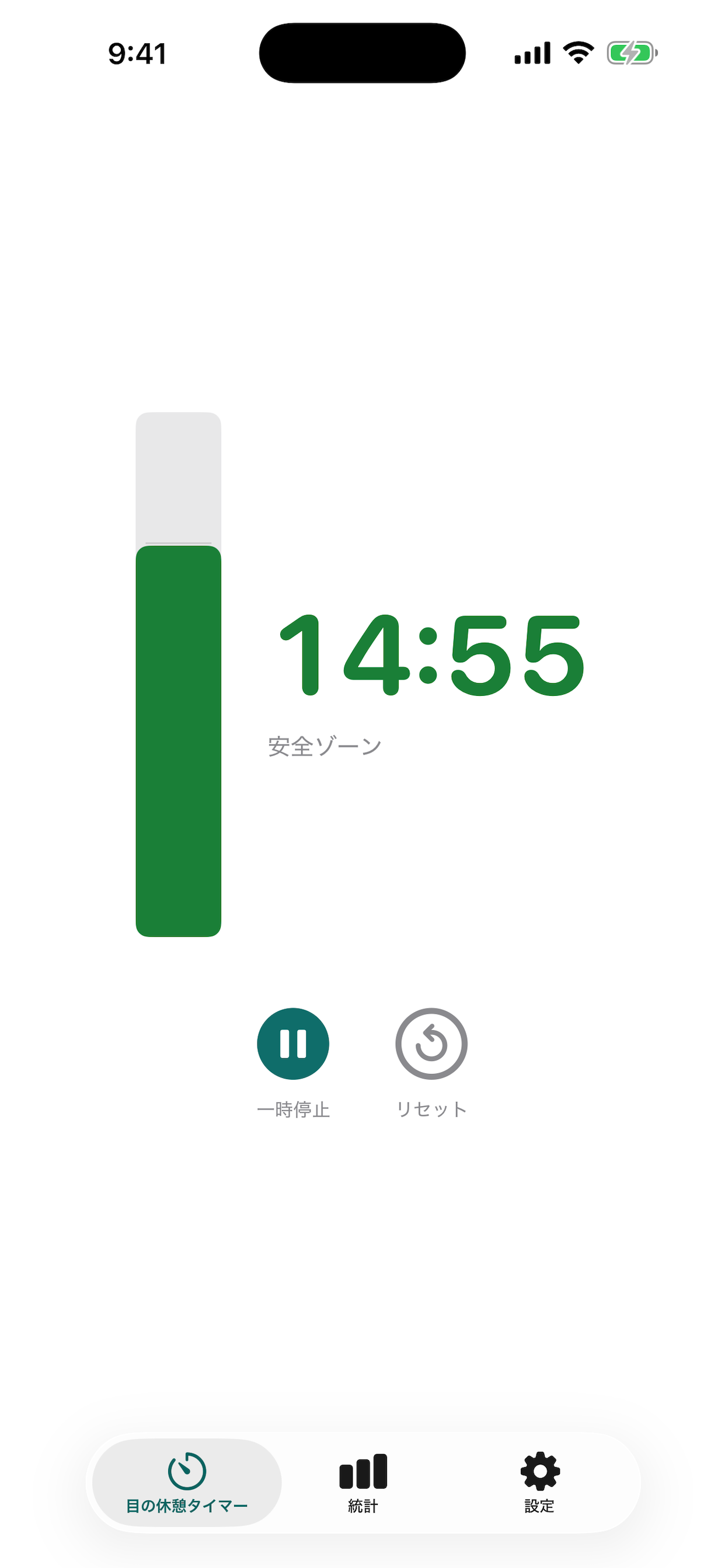 Eye Hero 20-20-20 Timer screenshot 3