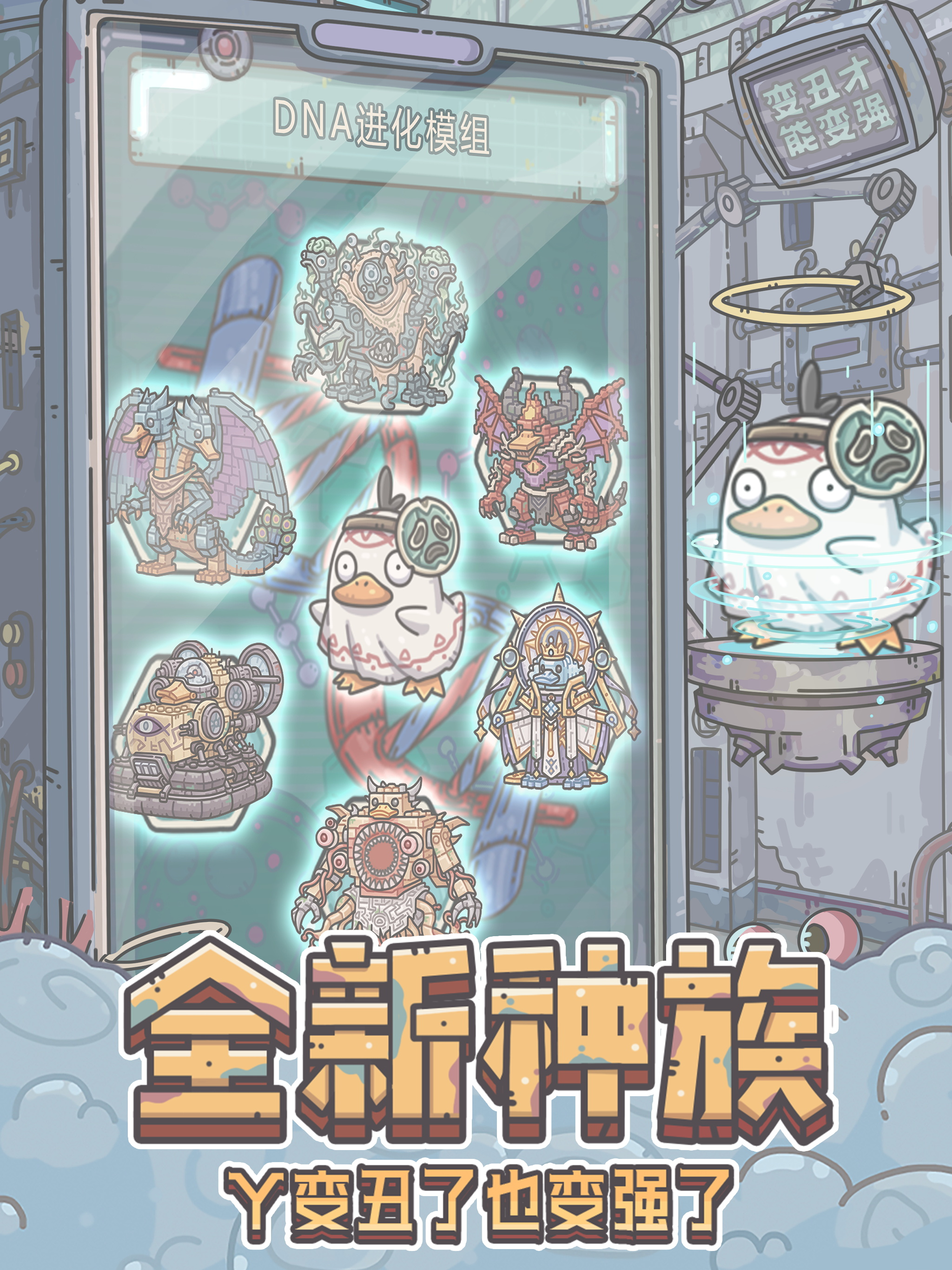 最强蜗牛-休闲放置佳作 screenshot 7