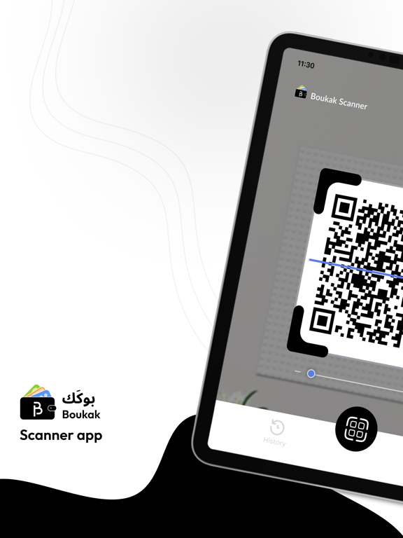 Screenshot #6 pour Boukak | بوكك