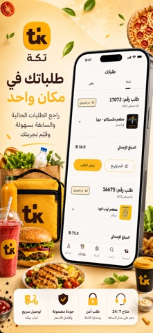 TAKKA screenshot
