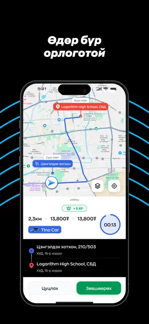 Tino Go: App for Drivers screenshot 4