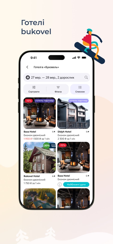 Bukovel 24: Trip Booking App - Users can efficiently browse hotel listings, featuring visual cards with prices and discounts, enhanced by powerful sorting and filtering options to refine their accommodation search.