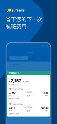 eDreams: Flights, hotels, cars screenshot