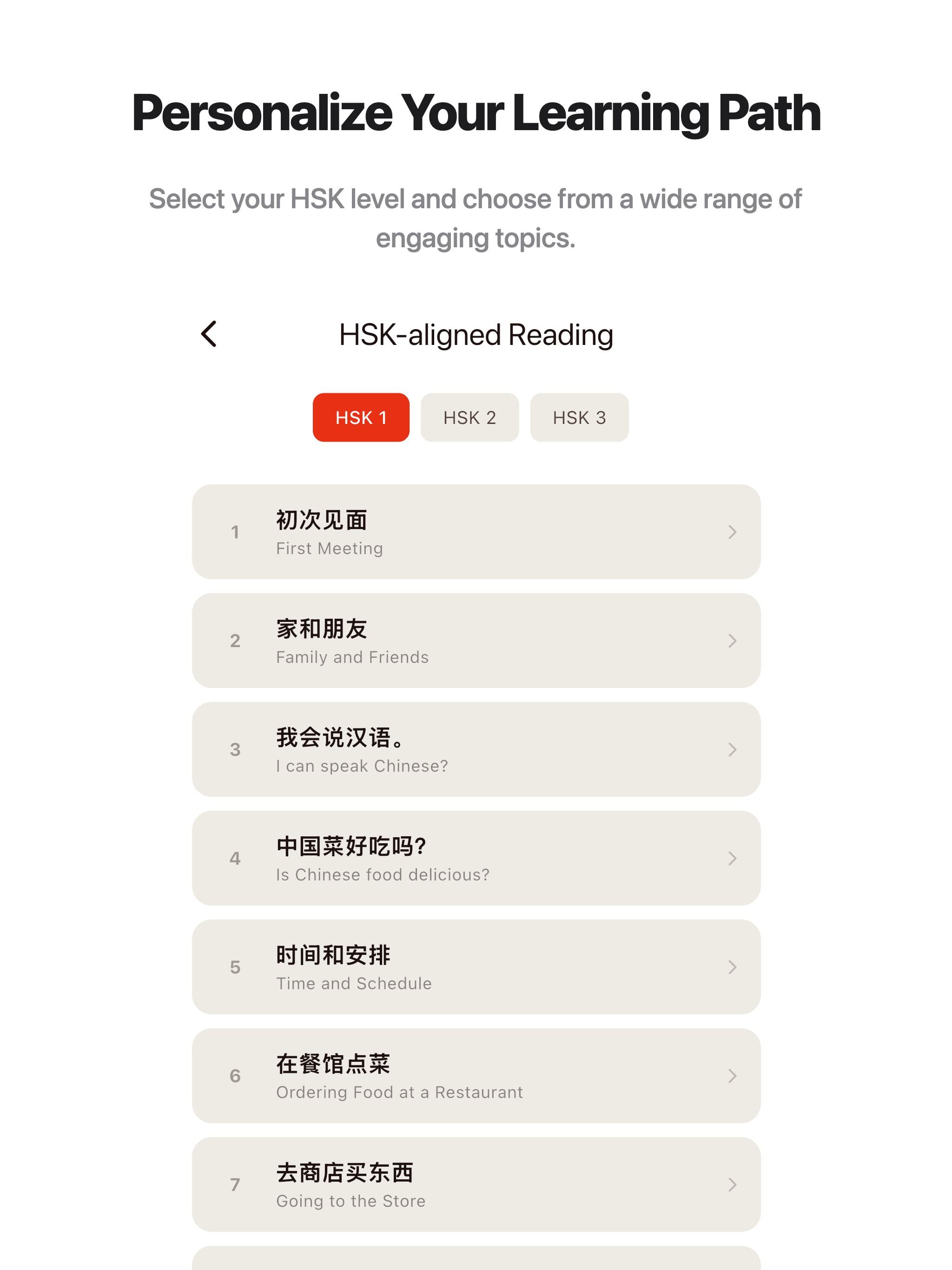 Pocket Chinese Reader screenshot 11