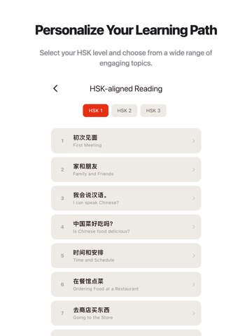 Pocket Chinese Reader iPad screenshot 3
