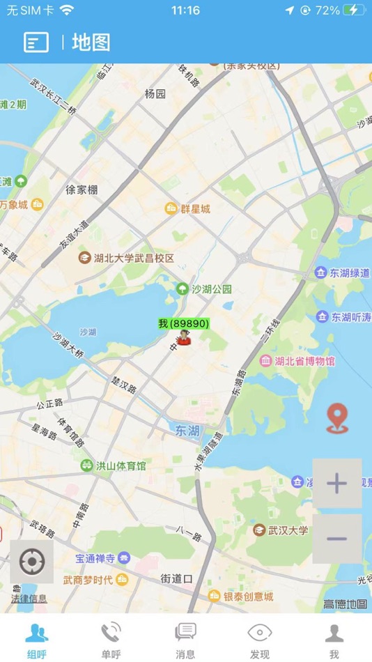 #1. 集群终端 (iOS) Podle: Beijing Zhongtai Chuang'an Technology Co., Ltd
