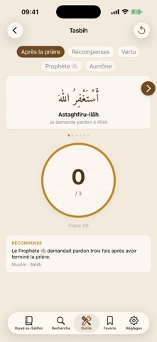 Riyad Salihin Audio Français screenshot