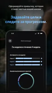 Медитация | down dog айфон картинки 4