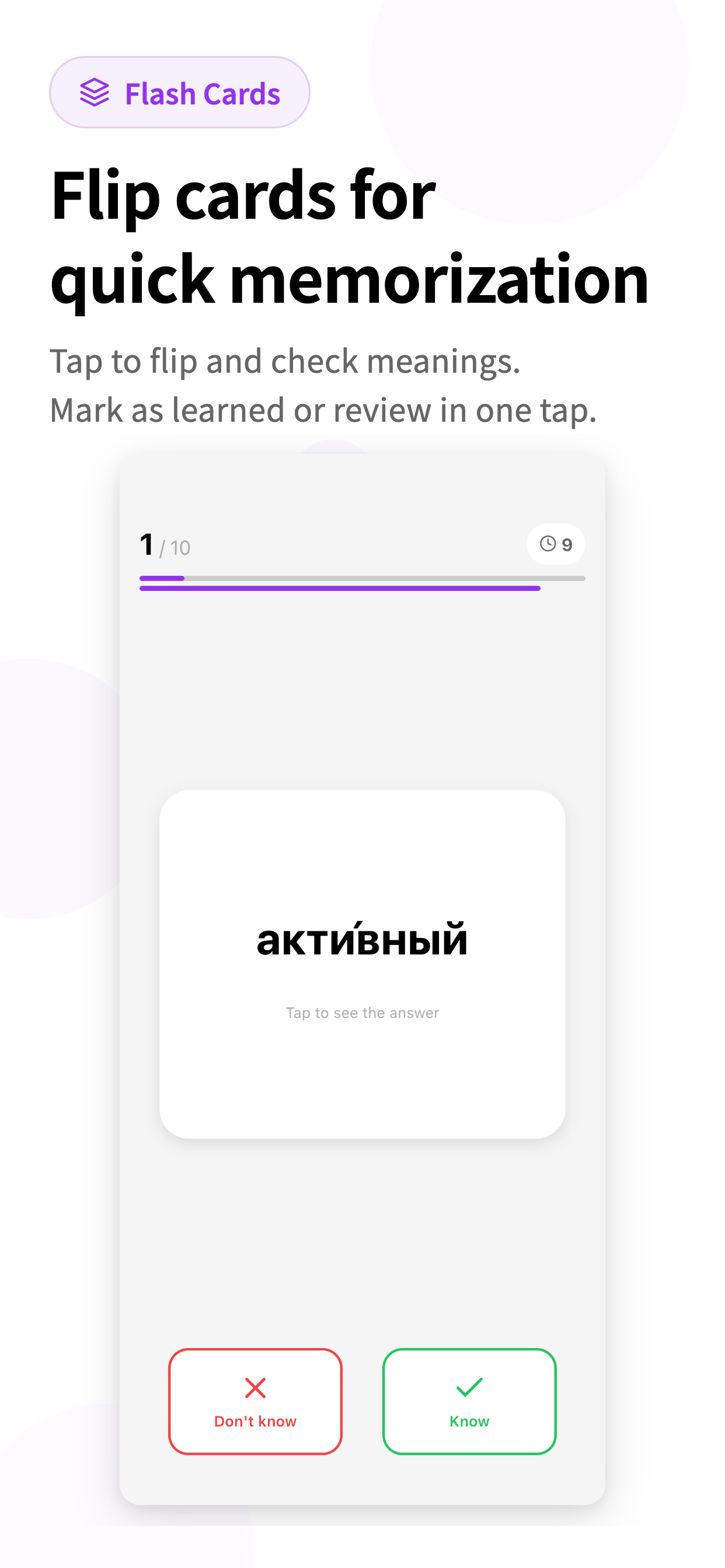 Learn Russian: 5500 Words screenshot 4