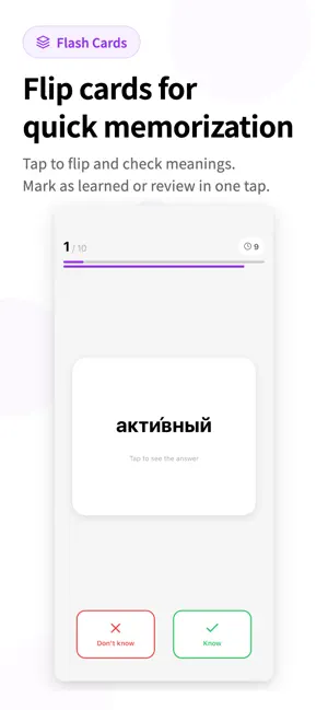 Learn Russian: 5500 Words screenshot 4