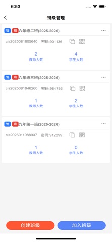 myWorker screenshot