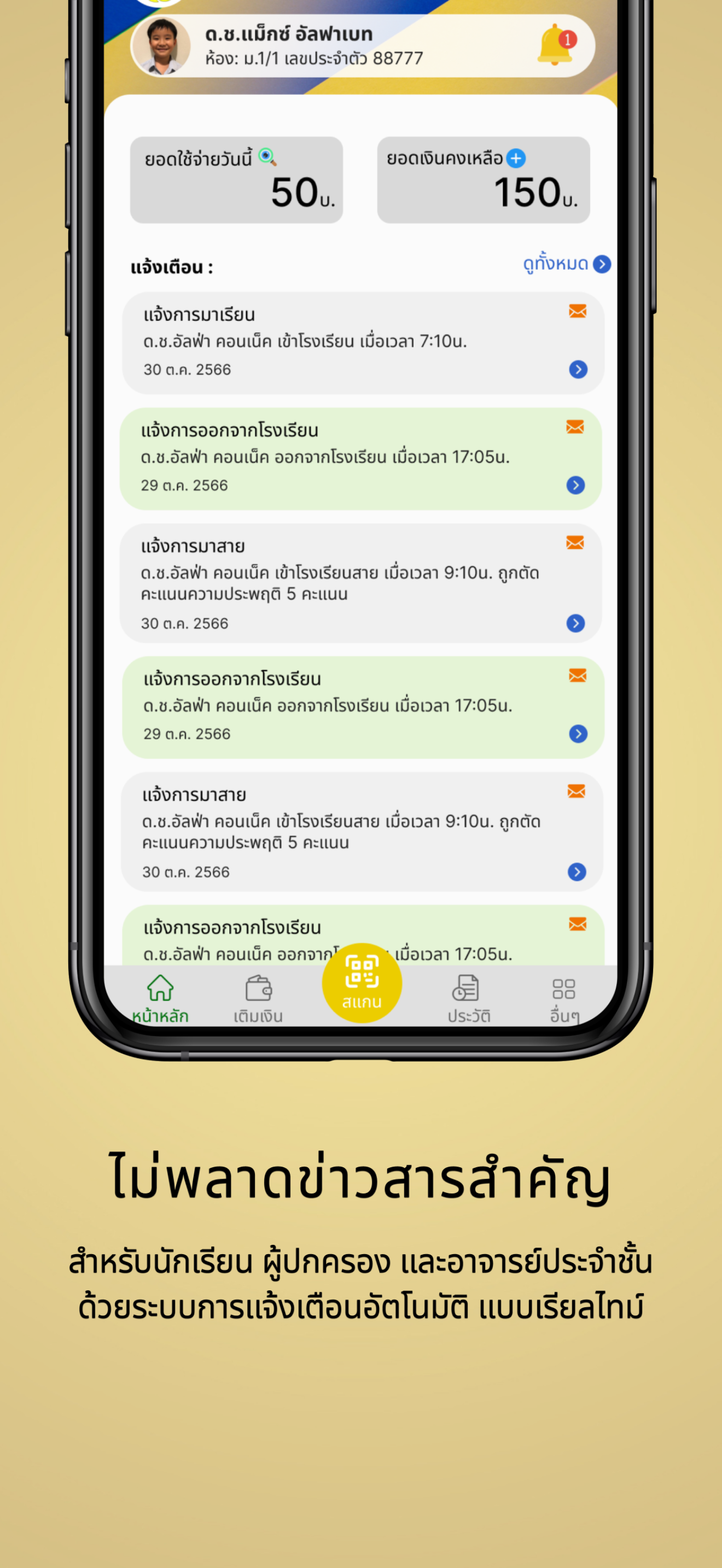 CKK Smart School